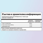 Пълзяща тинтява хранителни стойности