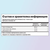 Пълзяща тинтява хранителни стойности