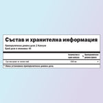 Зелен чай хранителни стойности